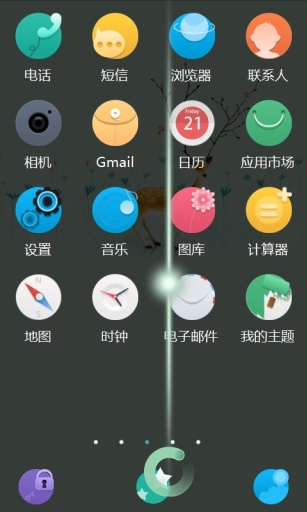 迷鹿寶軟3D主題4