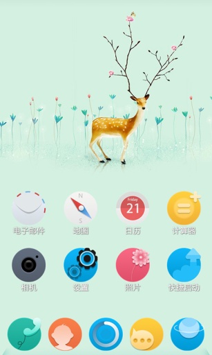 迷鹿寶軟3D主題3