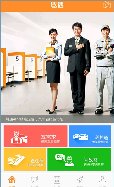 3d駕遇1
