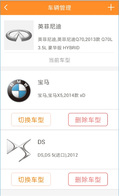 3d駕遇2