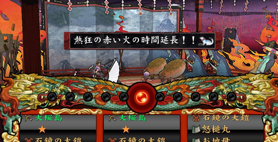跨過俺的尸體3