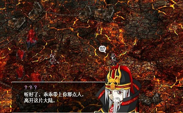 魏晉風(fēng)儀 中文版4