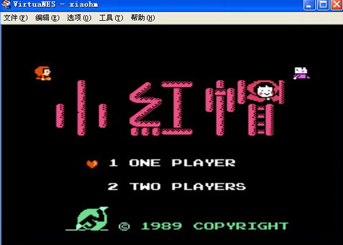 小紅帽 中文版2