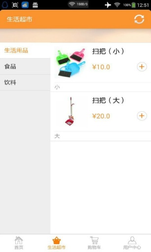 優(yōu)優(yōu)同學(xué)惠1