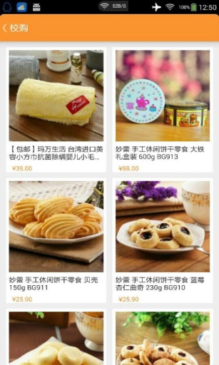 優(yōu)優(yōu)同學(xué)惠2