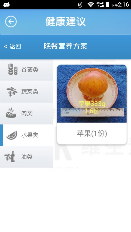 藍(lán)信康1