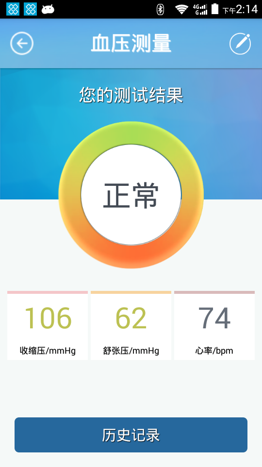 藍(lán)信康3