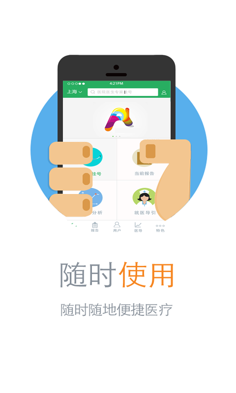 明醫(yī)5