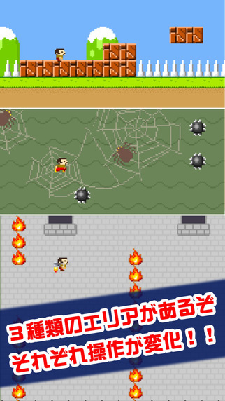 沖線成神1