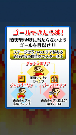 沖線成神3