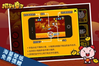 打鬼后傳1