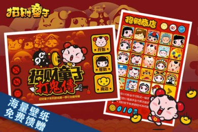打鬼后傳3