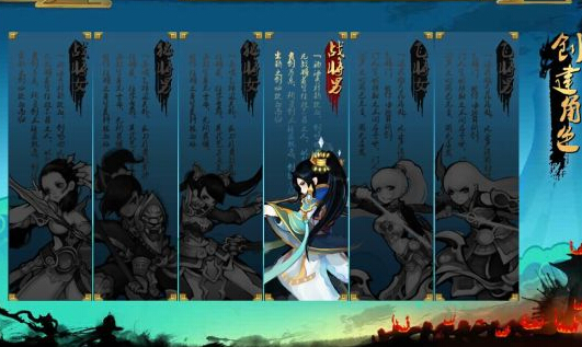 百將行 電腦版1