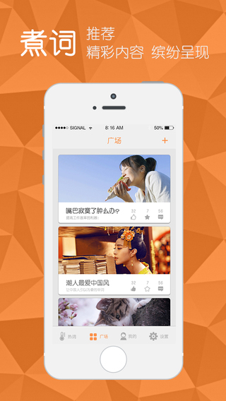 煮詞3