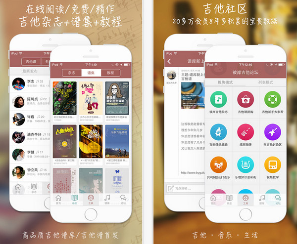 彼岸吉他網(wǎng)1