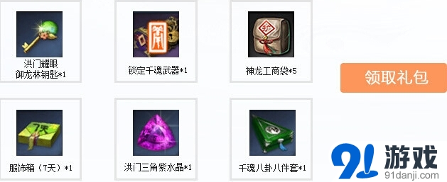 《劍靈》四月白磷新時裝購買網(wǎng)址