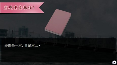 七夜怪談:都市校園禁1