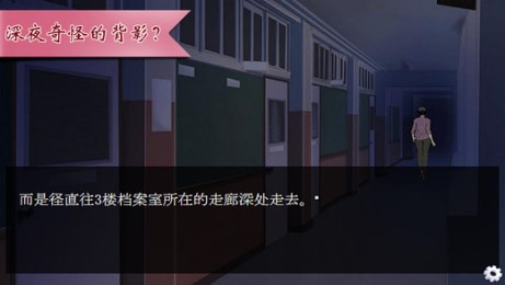 七夜怪談:都市校園禁3