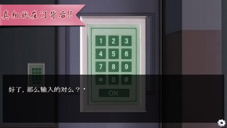 七夜怪談:都市校園禁4