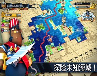 掠奪者：海盜3