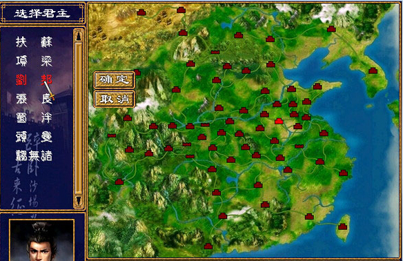 秦漢英雄傳V1.8 中文版3