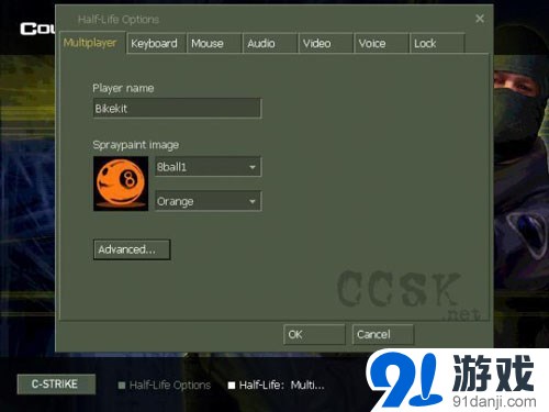 反恐精英CS1.6游戲設(shè)置