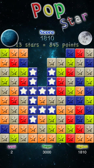 消除之星重制版1