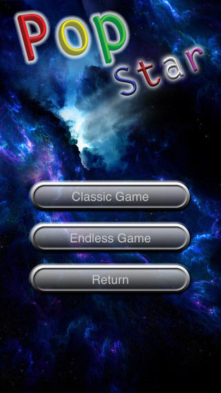 消除之星重制版5