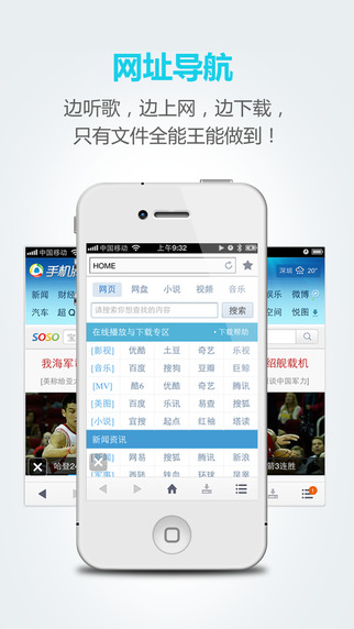 文件全能王4