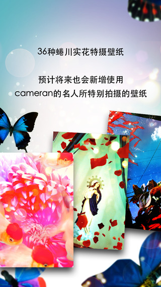 cameran蜷川實(shí)花相機(jī)5