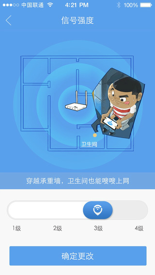極路由2