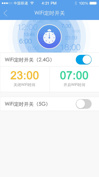 極路由3