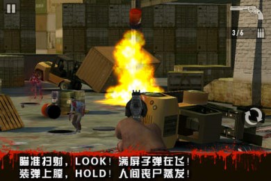 殺手: 僵尸之城1