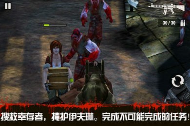 殺手: 僵尸之城3