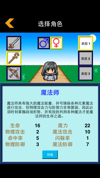 弦月物語3