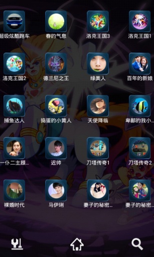 洛克王國(guó)1寶軟3D主題5