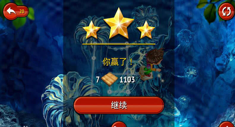 跳跳人泰德1