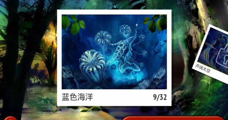 跳跳人泰德4