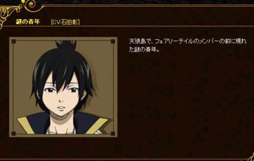 妖精的尾巴：杰爾夫的覺(jué)醒 PC版1
