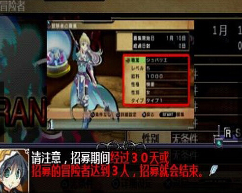 就算要我努力工作3