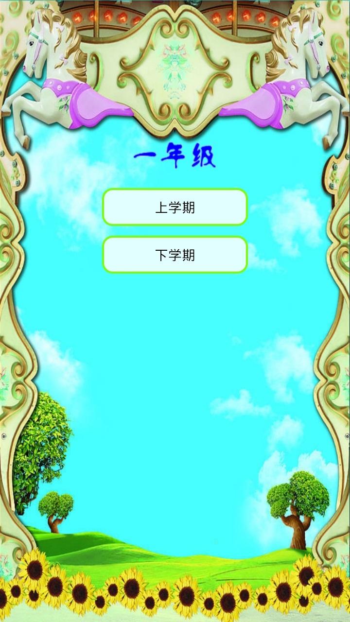 口算天天練3