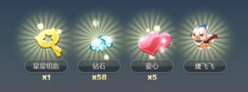 天天酷跑5月簽到獎勵更新一覽