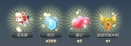 天天酷跑5月簽到獎勵更新一覽