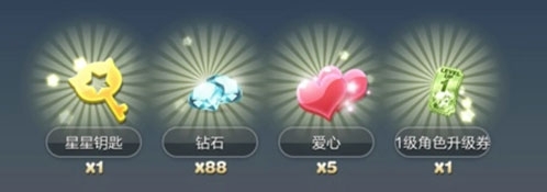 天天酷跑5月簽到獎勵更新一覽