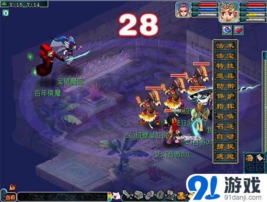 《夢(mèng)幻西游2》風(fēng)情匯破鏡重圓活動(dòng)介紹