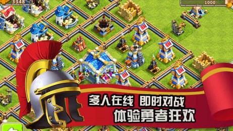 口袋帝國:凱撒的覺醒3