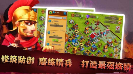 口袋帝國:凱撒的覺醒5