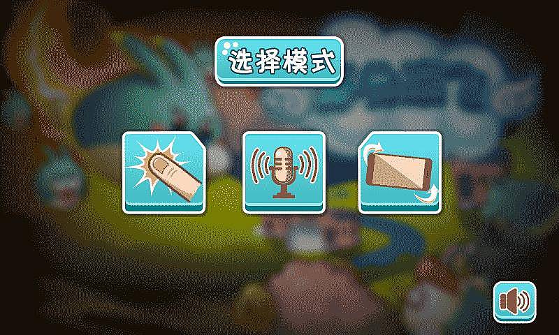 笨兔高飛4