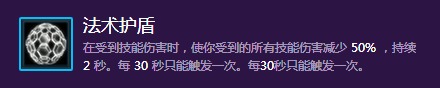 《風(fēng)暴英雄》扎加拉天賦加點(diǎn)攻略