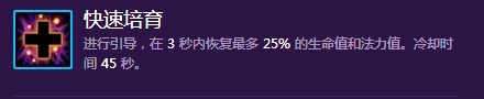 《風(fēng)暴英雄》扎加拉天賦加點(diǎn)攻略